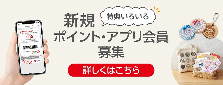 必要なもの＆そろえたいグッズ 出産準備リスト